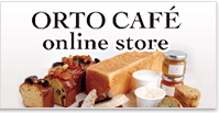 ORTO CAFE オンラインストア