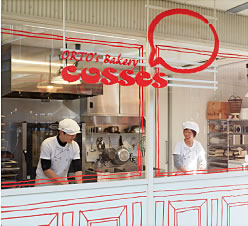 ORTO's bakery cosses